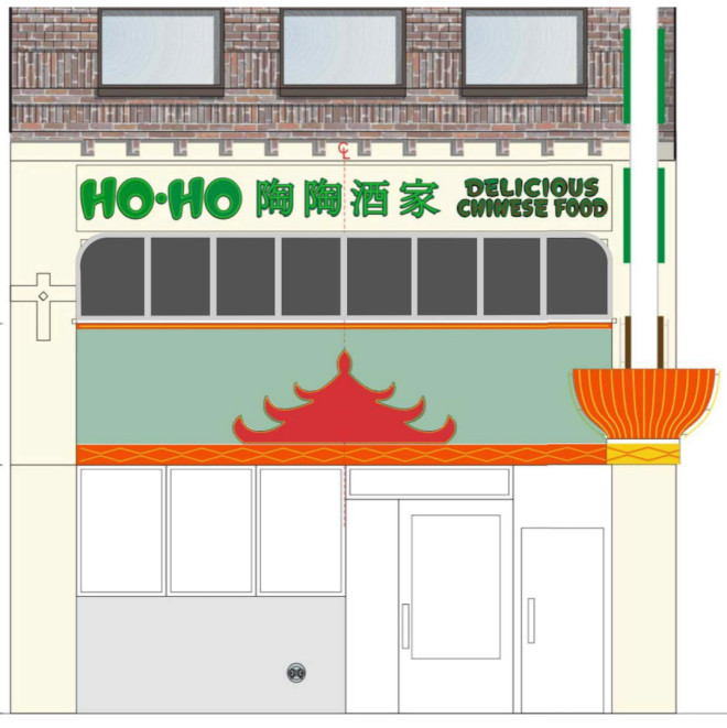 ho ho restaurant neon sign 102 East Pender Street restaurant